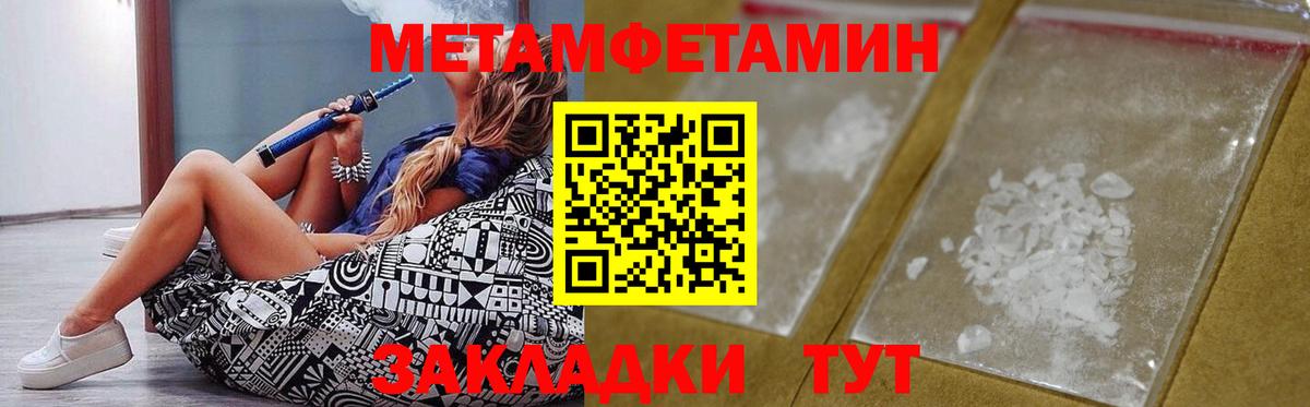 АМФ 98% Воткинск
