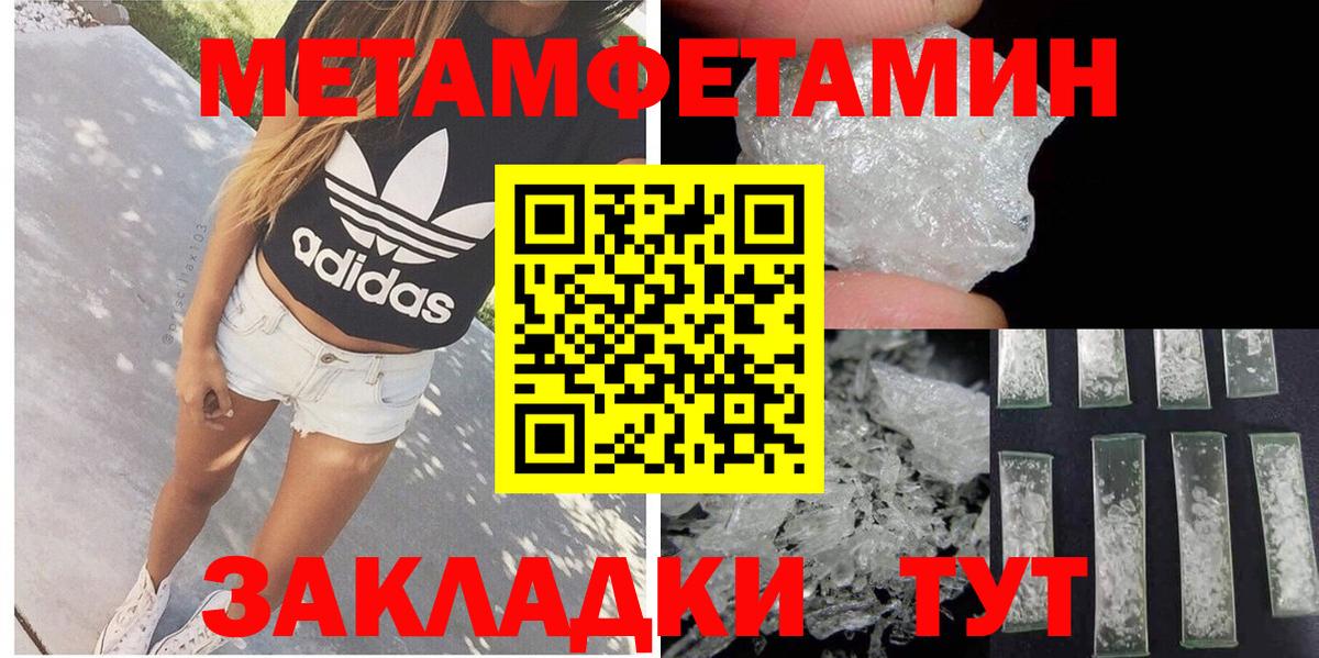 Воткинск  Амфетамин  Вход с VPN  АМФ Premium 
