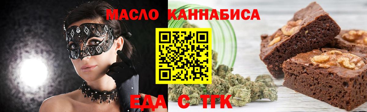 ГАШИШ  ЭКСТАЗИ  Alpha-PVP СОЛЬ кристаллы  МЕФ кристаллы  АМФЕТАМИН кристаллы  Вход с VPN  Воткинск  Лсд 25  Конопля  ГАШ 