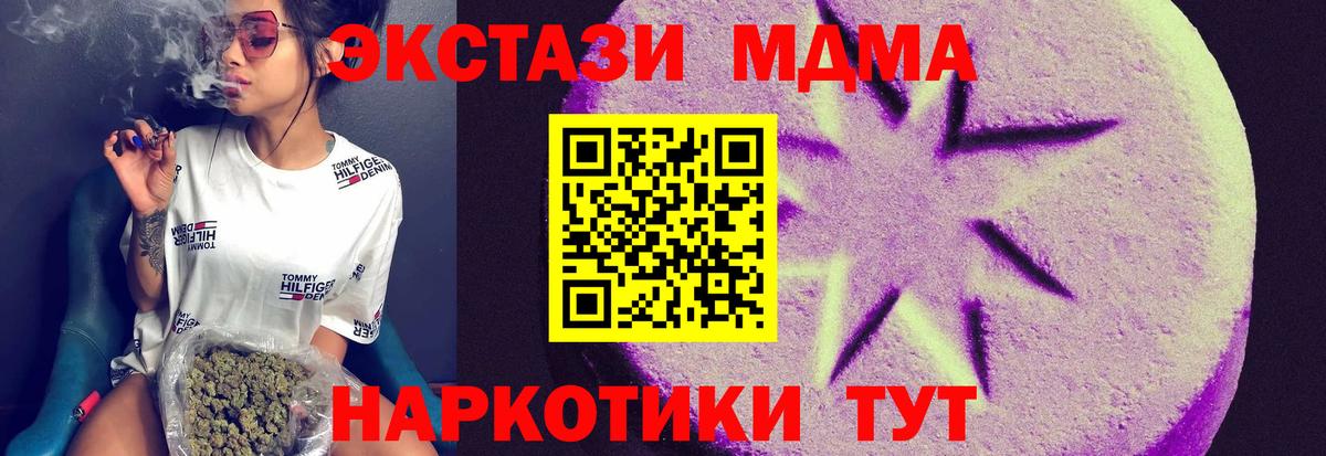 Ecstasy круглые Воткинск