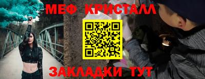 первитин Вязники