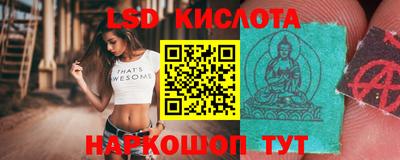 тгк Вышний Волочёк