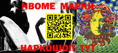 тгк Вышний Волочёк