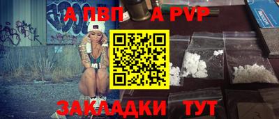 твердый Владивосток