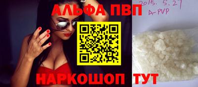 мефедрон Вязьма