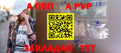 мефедрон Вязьма