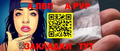 первитин Вязники