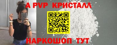 тгк Вышний Волочёк