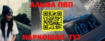 тгк Вышний Волочёк