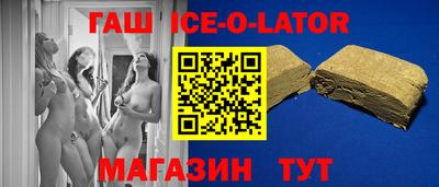 тгк Вышний Волочёк