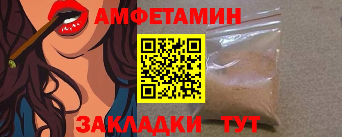 Метамфетамин Methamphetamine Воткинск