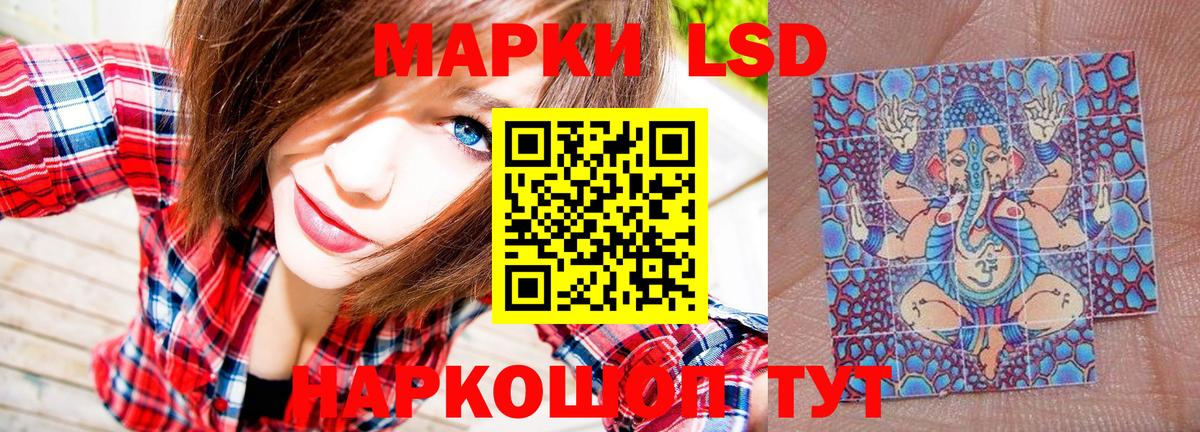 Марки 25I-NBOMe 1,8мг Воткинск